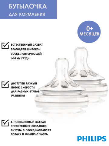 Работа 4439572