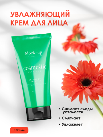 Работа 4439570