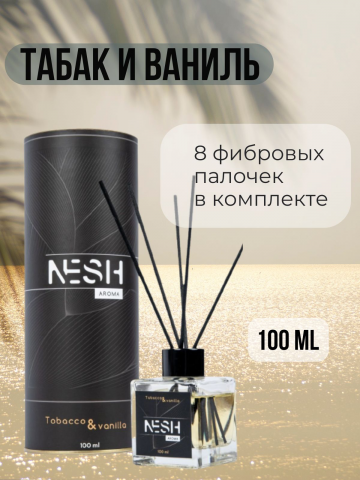Диффузор
