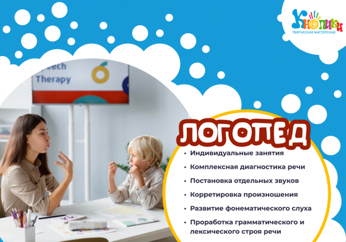 Шаблон поста вк для творческой мастерской