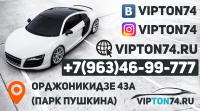 Визитка