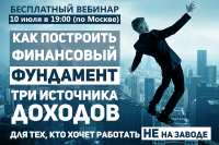 Работа 2905264