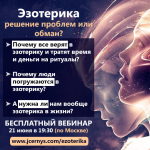 Работа 2905263
