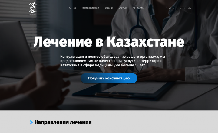 Дизайн несуществующего сайта