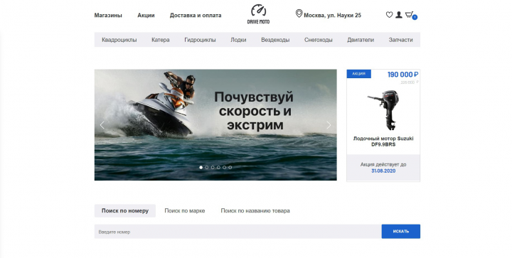 Работа №2
