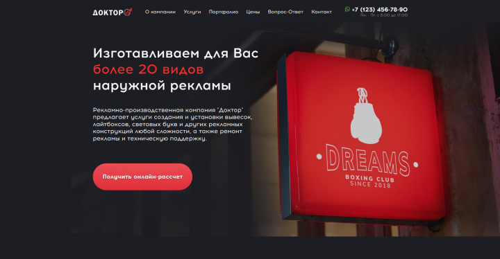 Работа №1