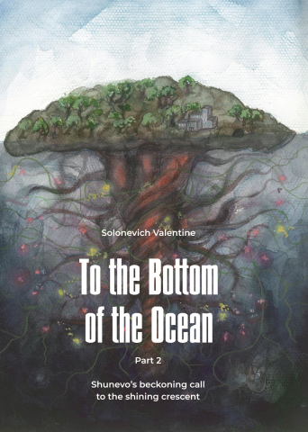 To the Bottom of the Ocean (book)