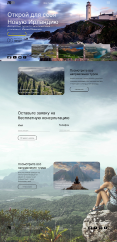 Ирландия