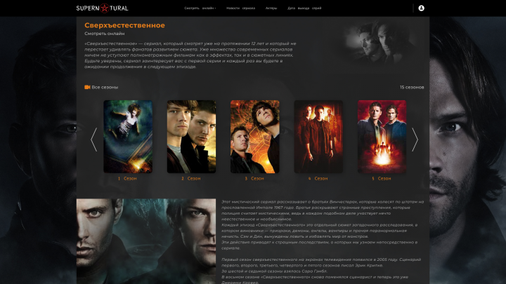 Работа 3792871