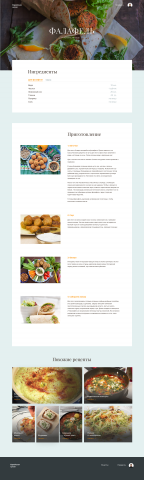 Вёрстка на Webflow