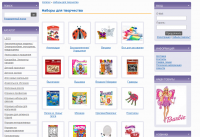 Добавление товаров (Детские игры)