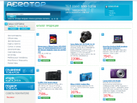 Наполнение сайта фотоаппаратуры