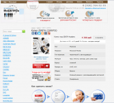 Заполнение сайта часов