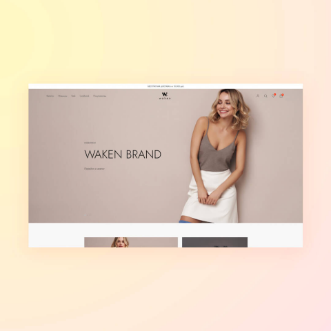 Создание сайта на WP (WAKENBRAND)