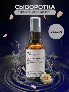 Карточка товара для Wildberries