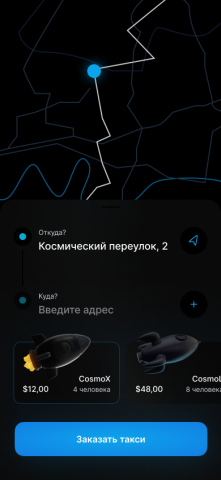 Интерфейс мобильного приложения