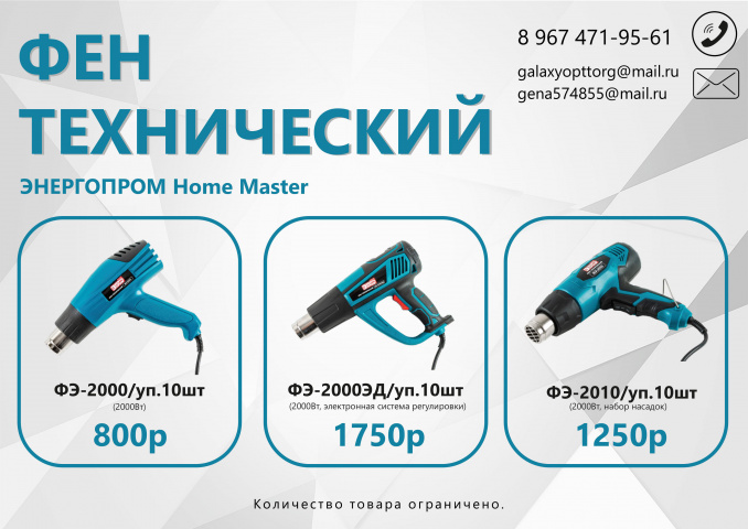 Листовка
