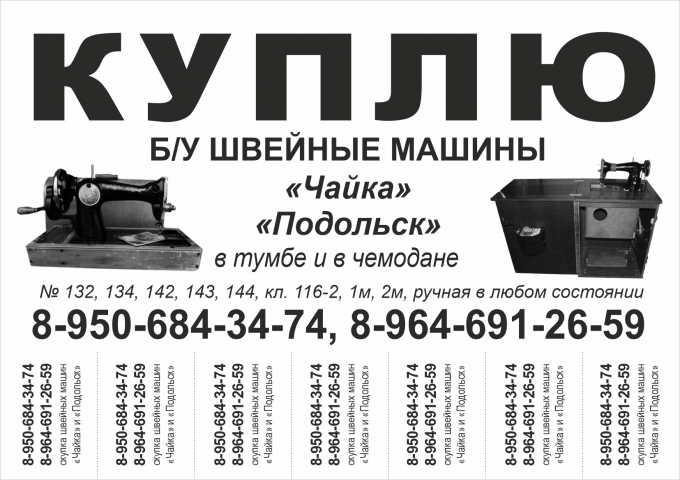 Листовки под дупликатор (в один цвет) с отрывными номерами
