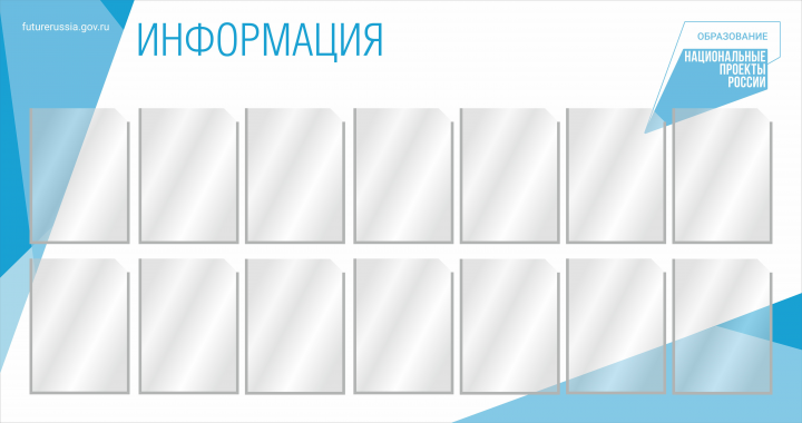 Макетирование стендов
