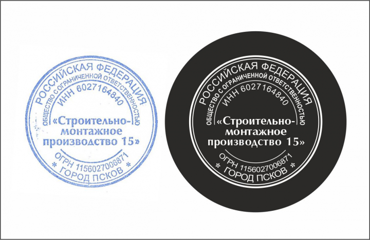 Макетирование печатей по Вашему образцу или требованиям