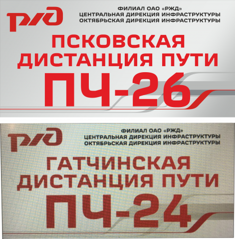 Макетирование табличек по Вашим примерам