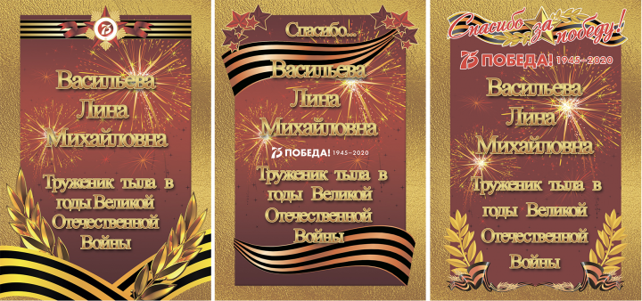 Макетирование гамот/дипломов/благодарностей