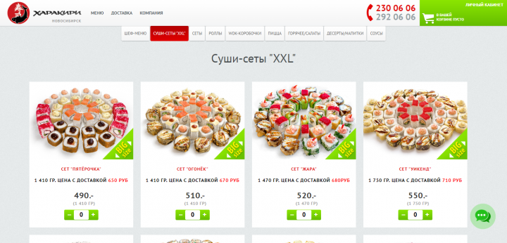 Добавление товаров на сайт. Обработка фото.