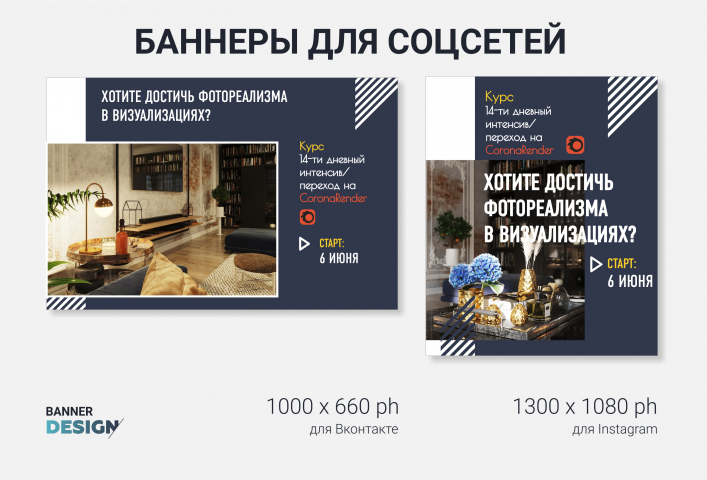 Работа 3748753