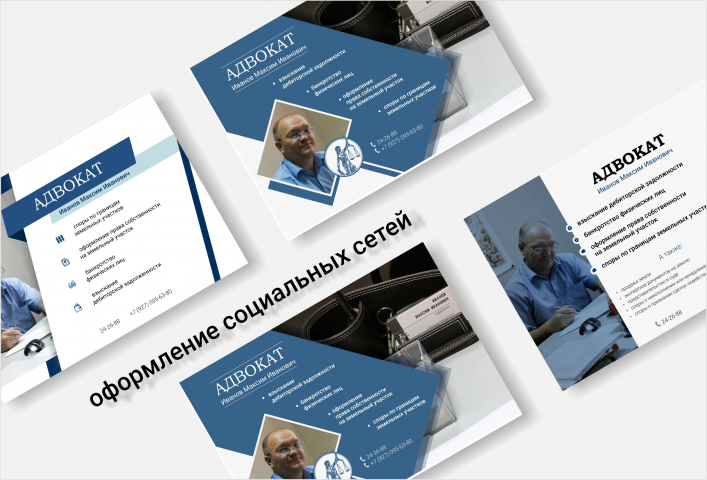 Работа 3656034