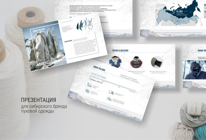 Работа 3699161