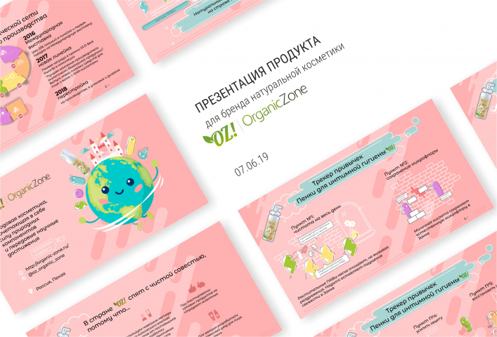 Работа 3698370