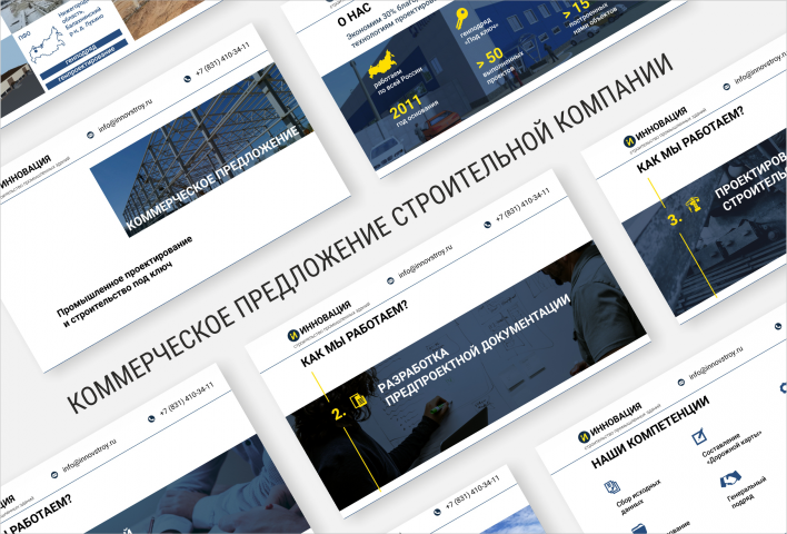 Работа 3699197