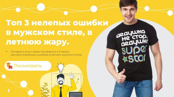 Сделаю дизайн для презентации и не только.