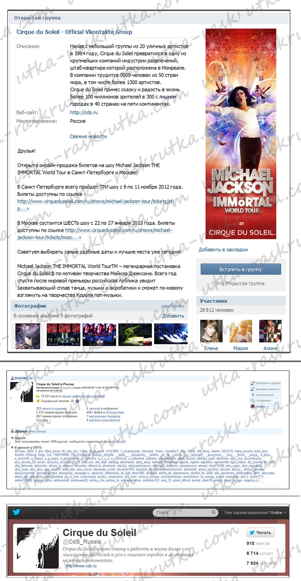 скрины copy.jpg