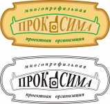Логотип проектной организации 2