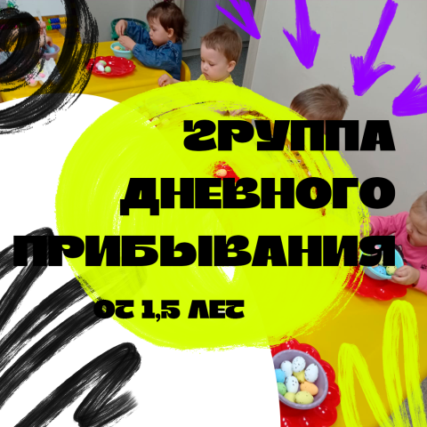 Баннер