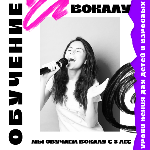 Баннер