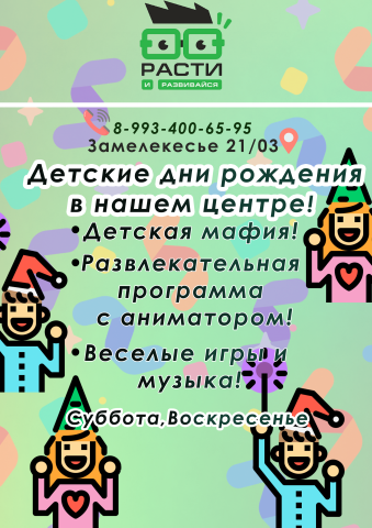 Оформление баннера для соц сети