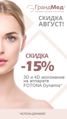 Дизайн рекламного макета Instagram