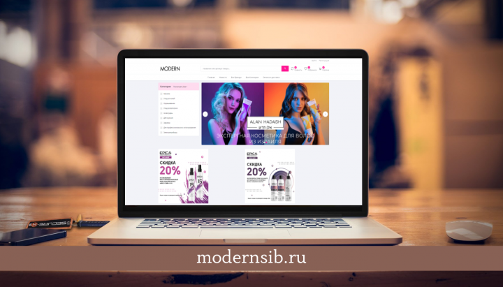 Интернет-магазин косметики