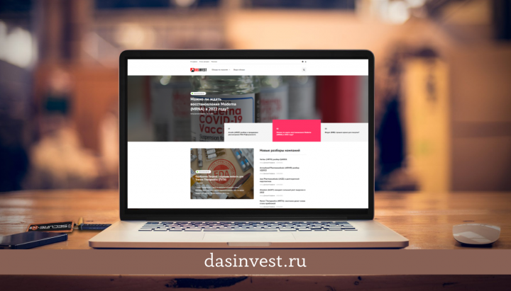 Инвестиционно-информационный портал