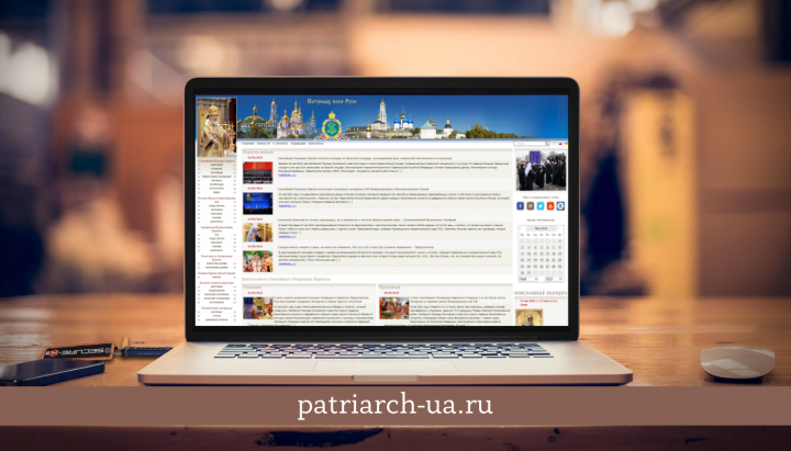 Огромный портал для Патриарха Кирилла