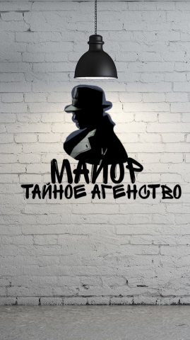Логотип "МАЙОР"
