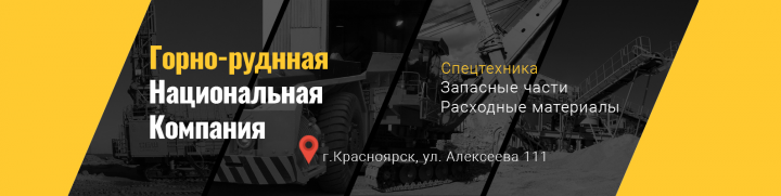 Шапка ООО "ГНК"