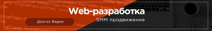 Личная шапка