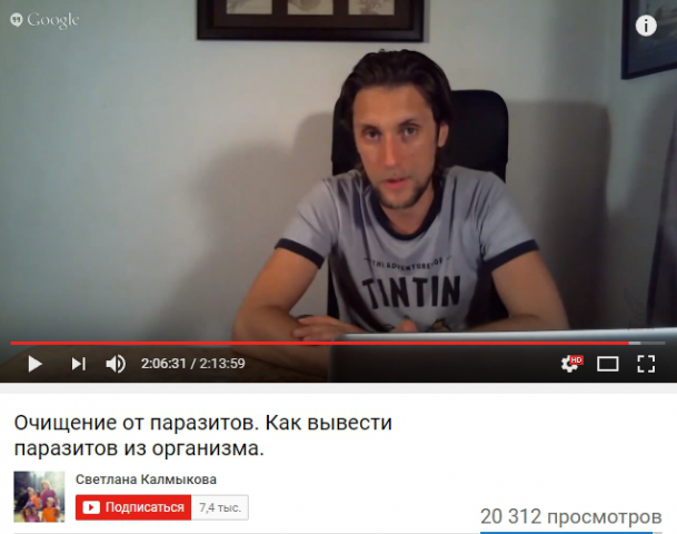 Расшифровка вебинара