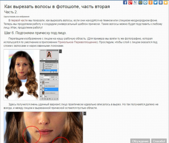 Статья для сайта