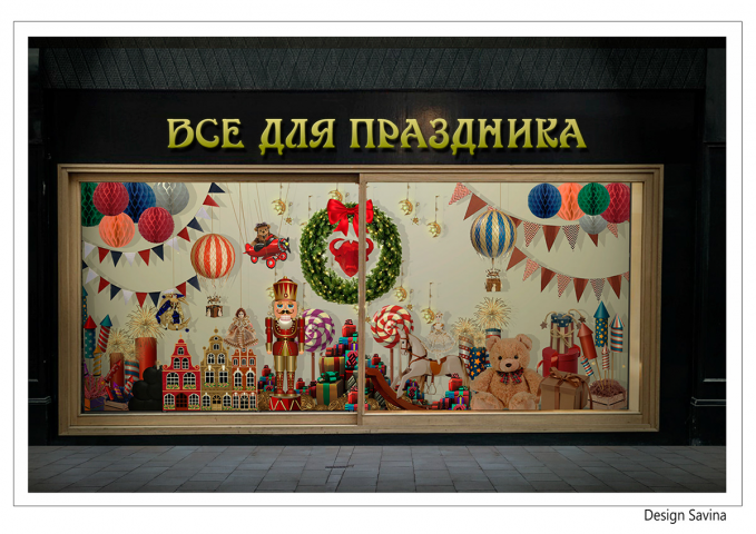 Kids shop