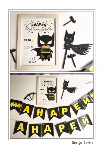 Batman