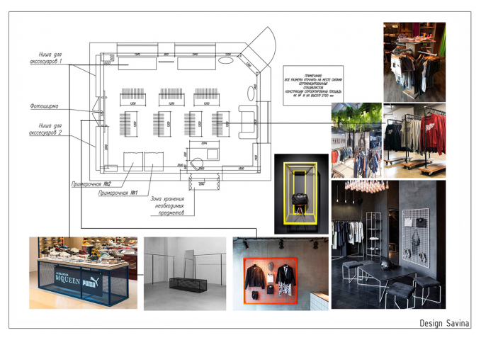 Concept for a public space